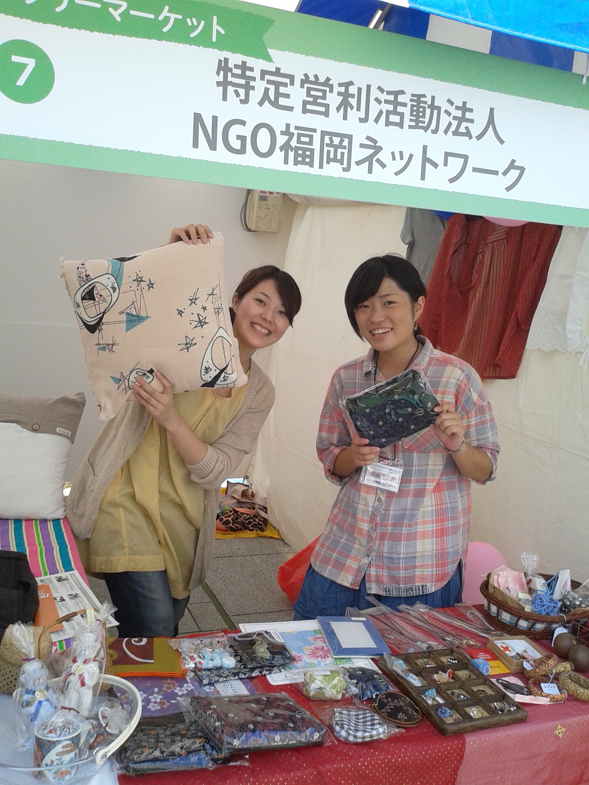 イベント ボランティア募集情報