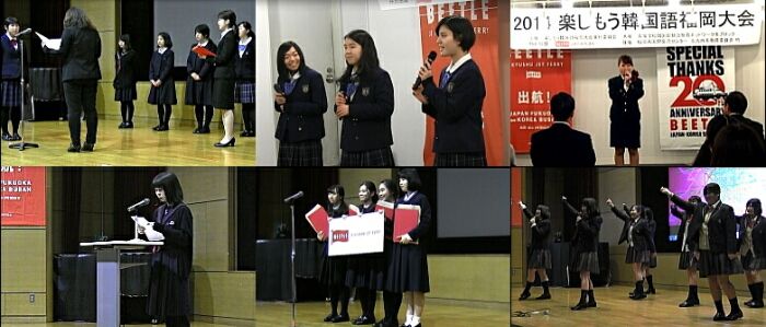 イベント ボランティア募集情報