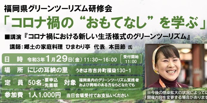 イベント ボランティア募集情報 イベント ボランティア募集情報