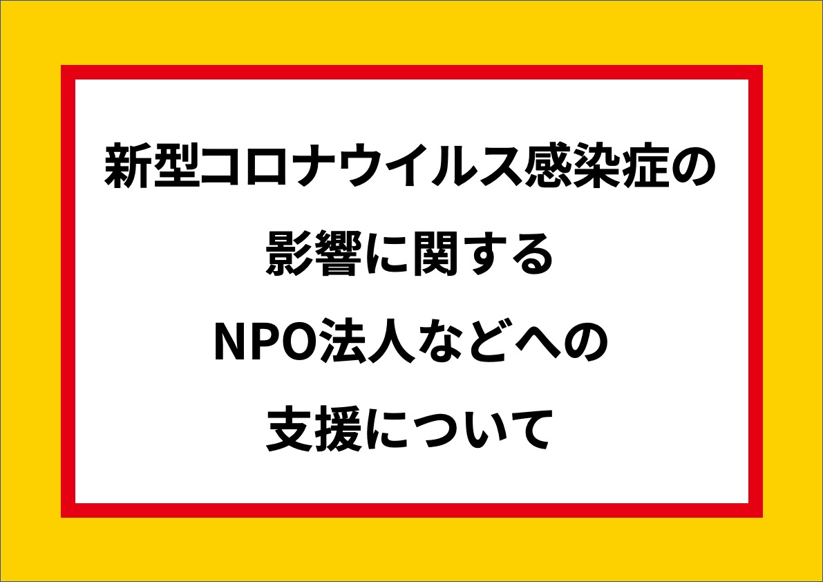福岡 市 休業 要請 対象 外 Article